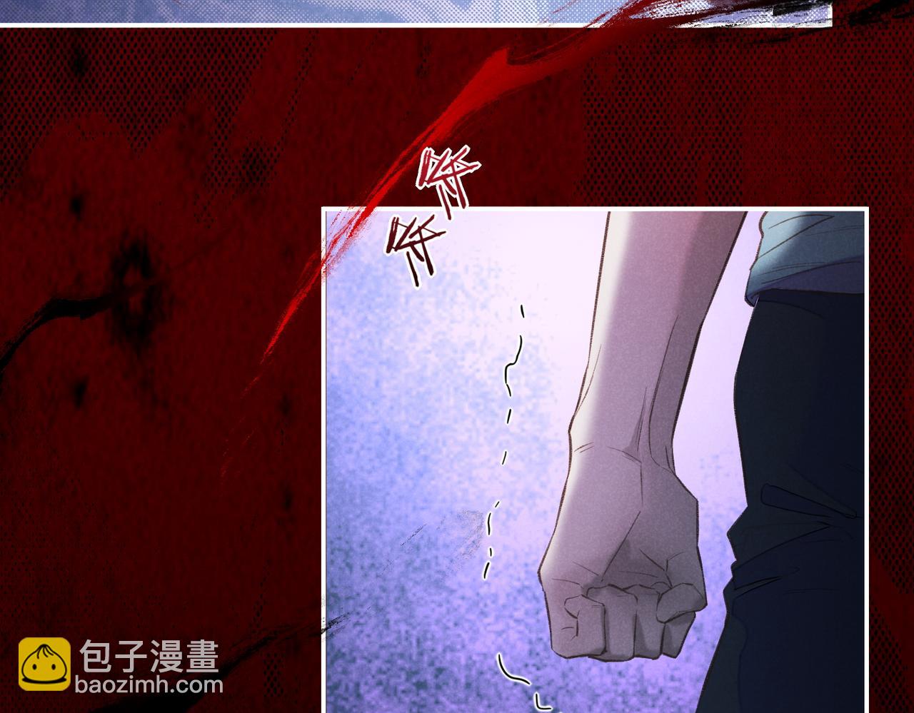 第4话 消逝(1/4)-第5话