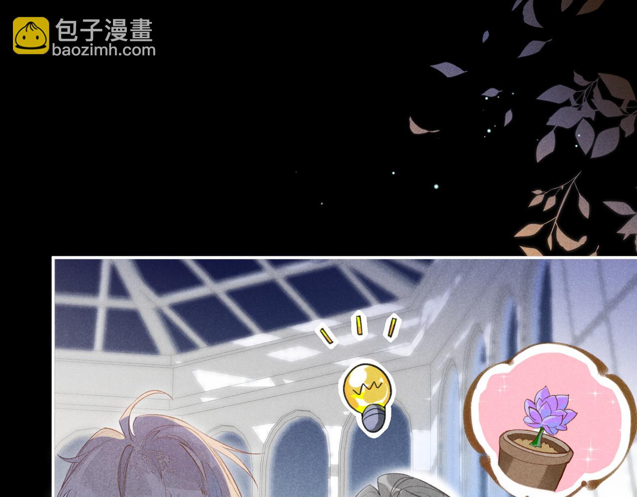 第4话 消逝(1/4)-第5话
