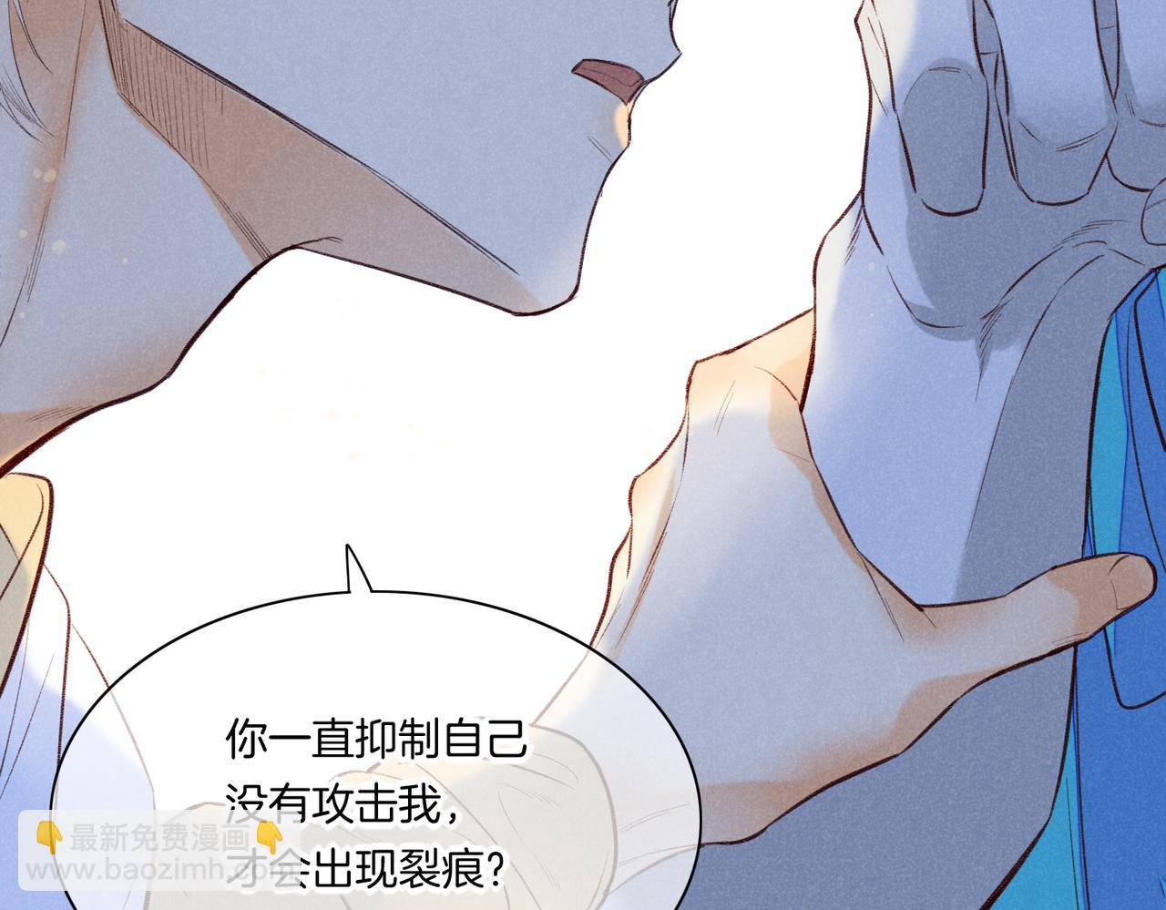 第4话 消逝(1/4)-第5话