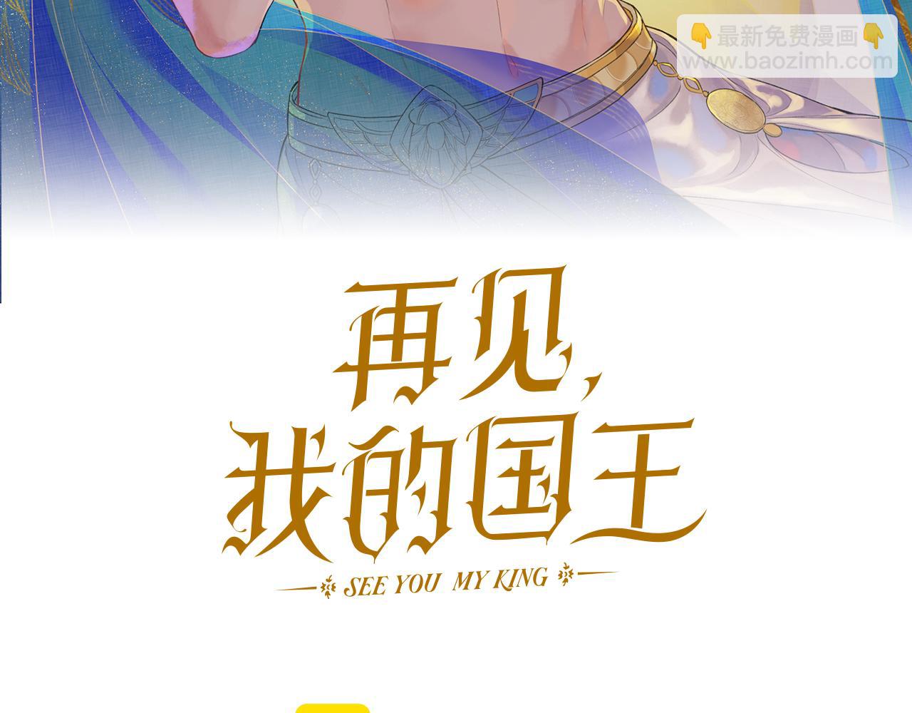 第44话  谣言(1/3)-第51话