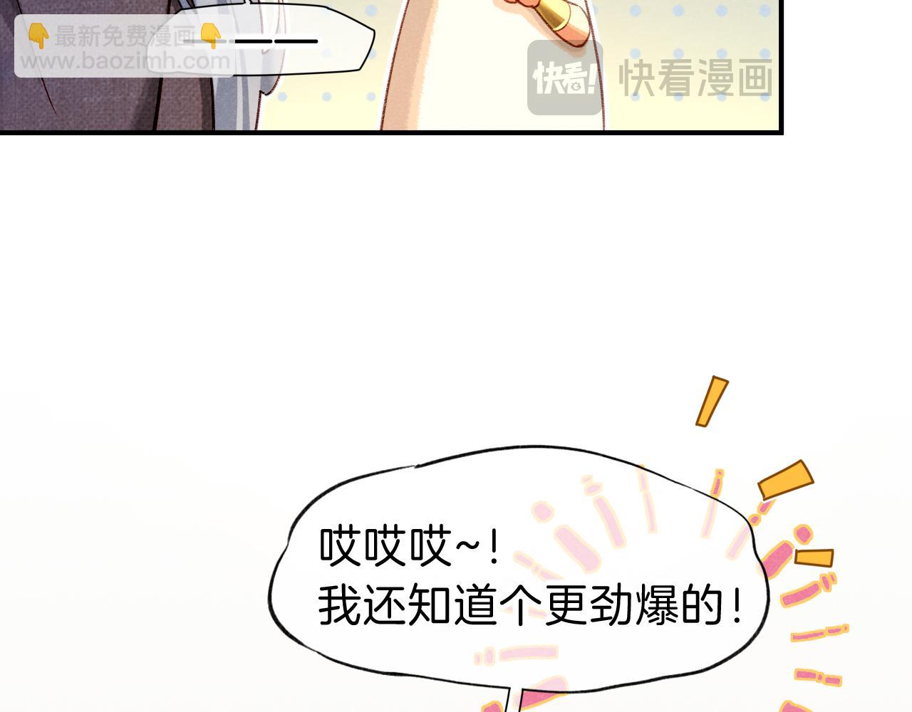 第44话  谣言(1/3)-第51话