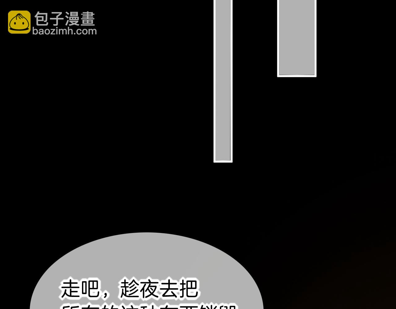 第44话  谣言(1/3)-第51话