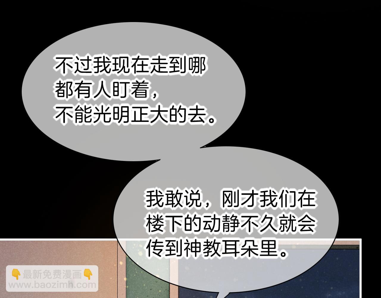 第44话  谣言(1/3)-第51话