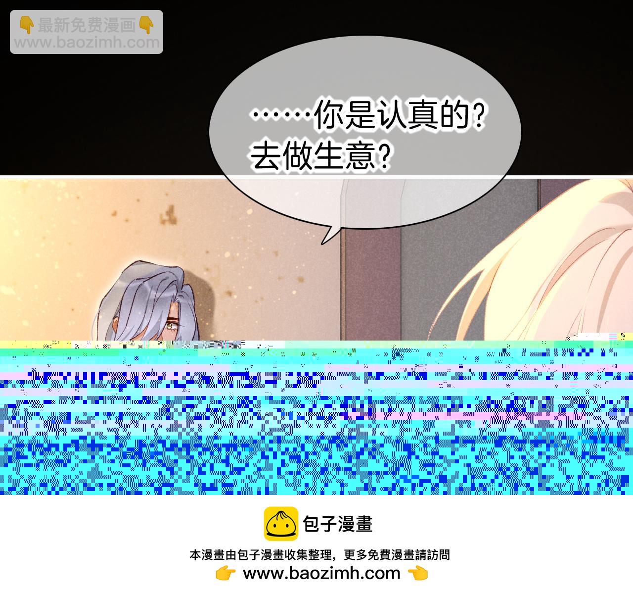 第44话  谣言(1/3)-第51话