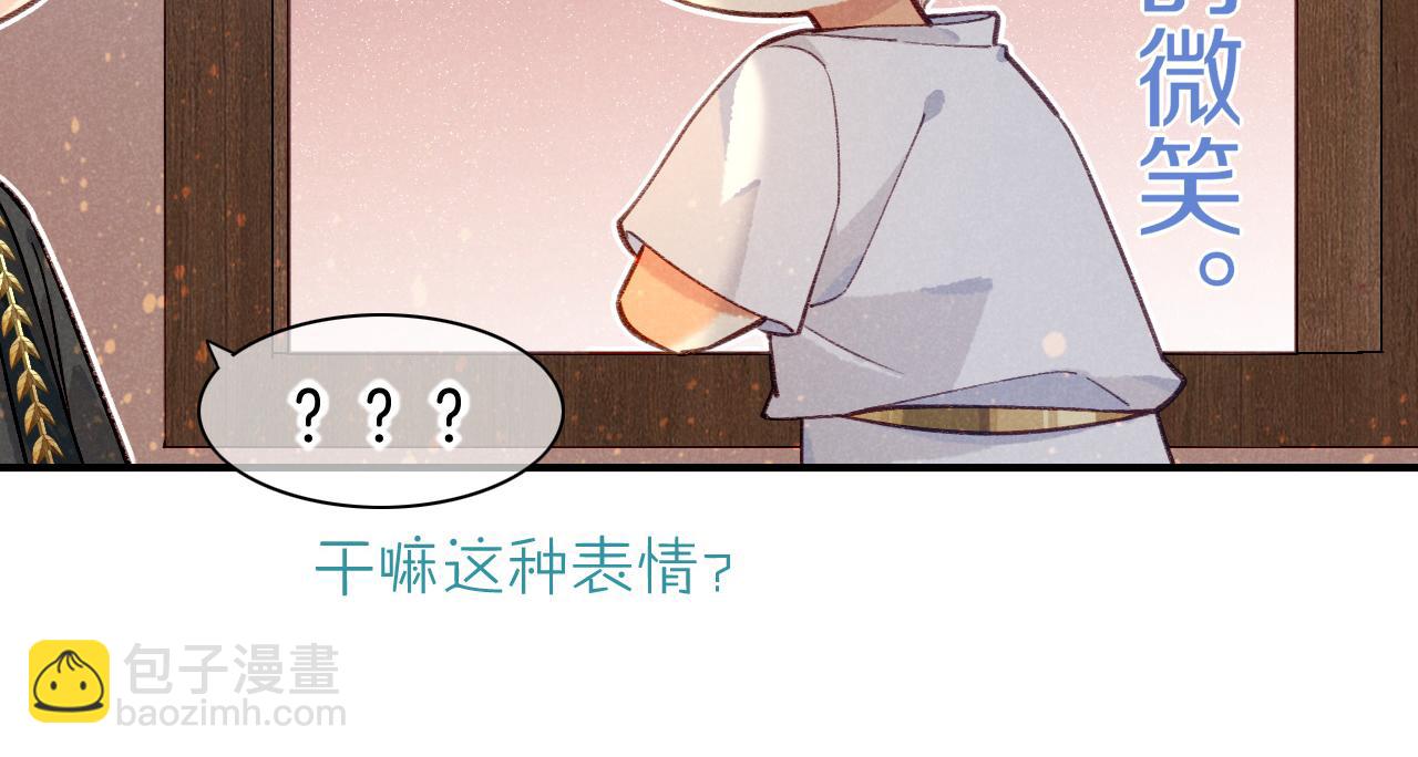 第44话  谣言(1/3)-第51话