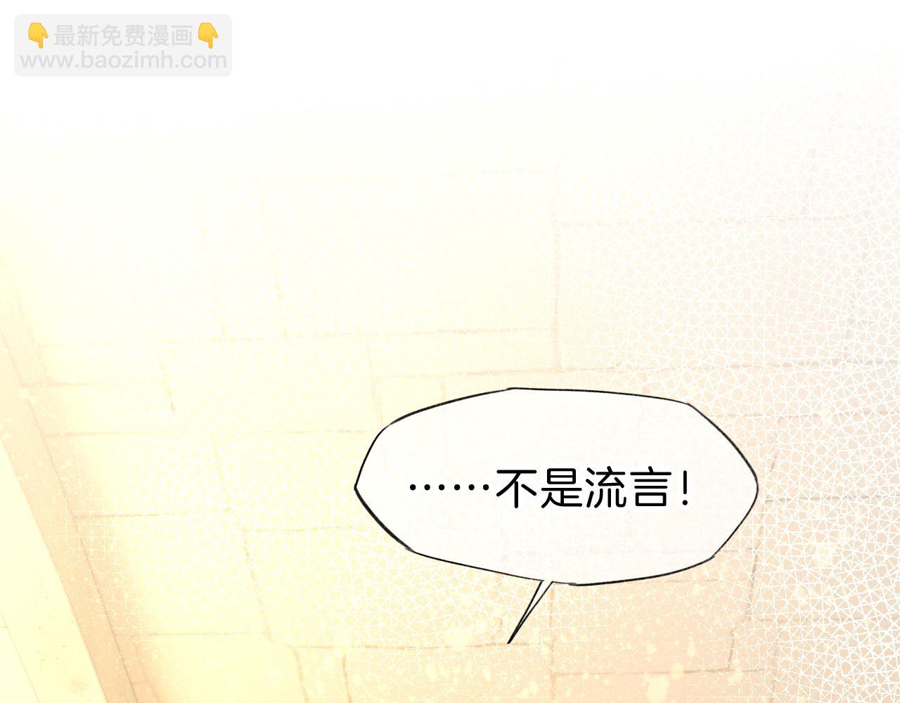 第44话  谣言(1/3)-第51话