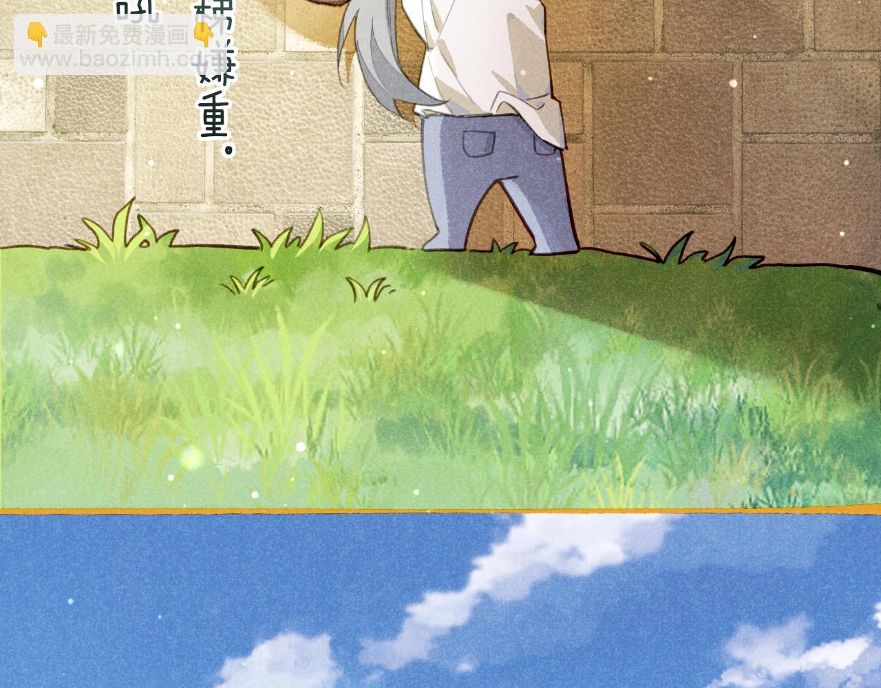 第5期  特别剧场：小番外之&ldquo;长发公主&rdquo;-第53话