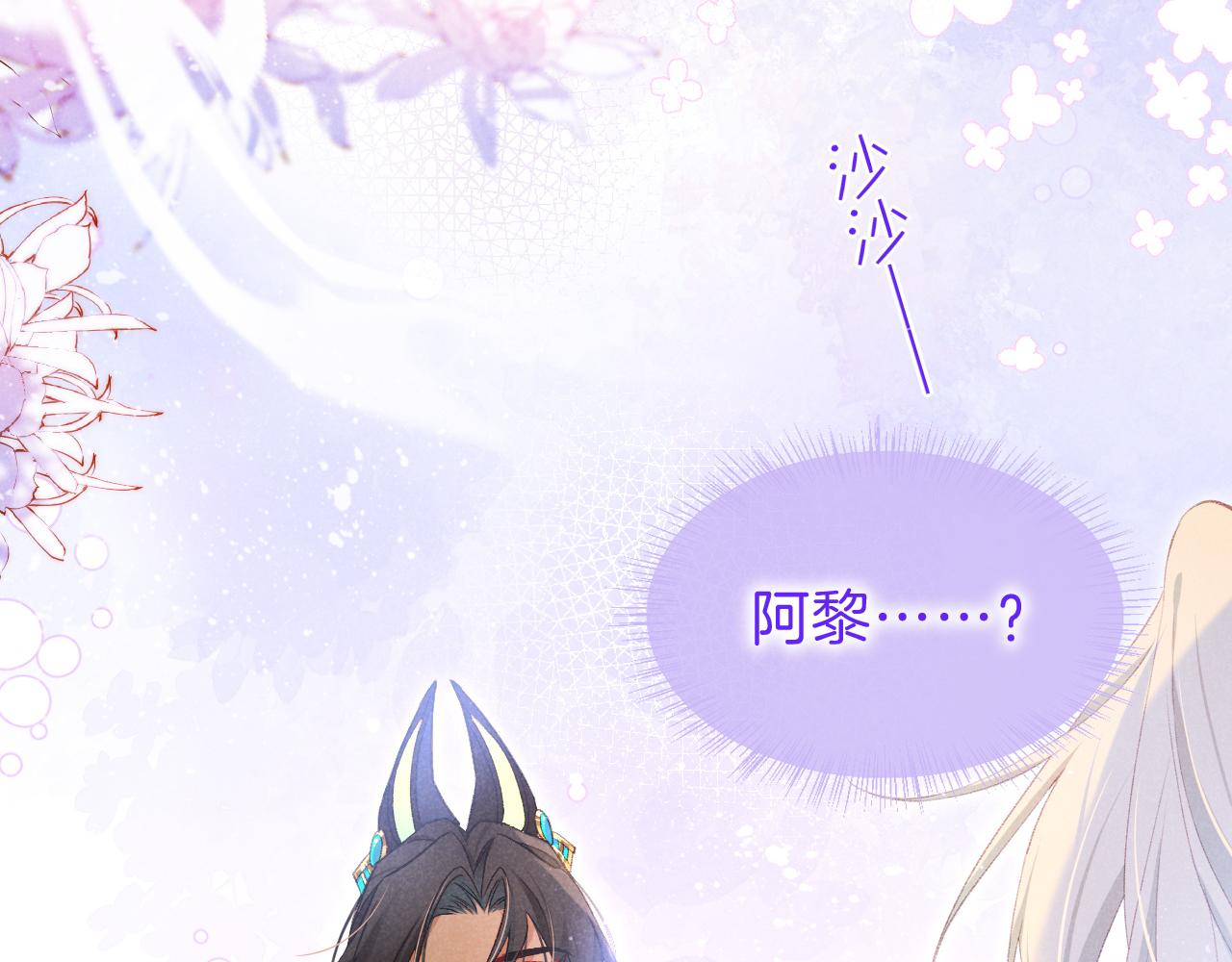 第45话 神教的考验(1/4)-第55话