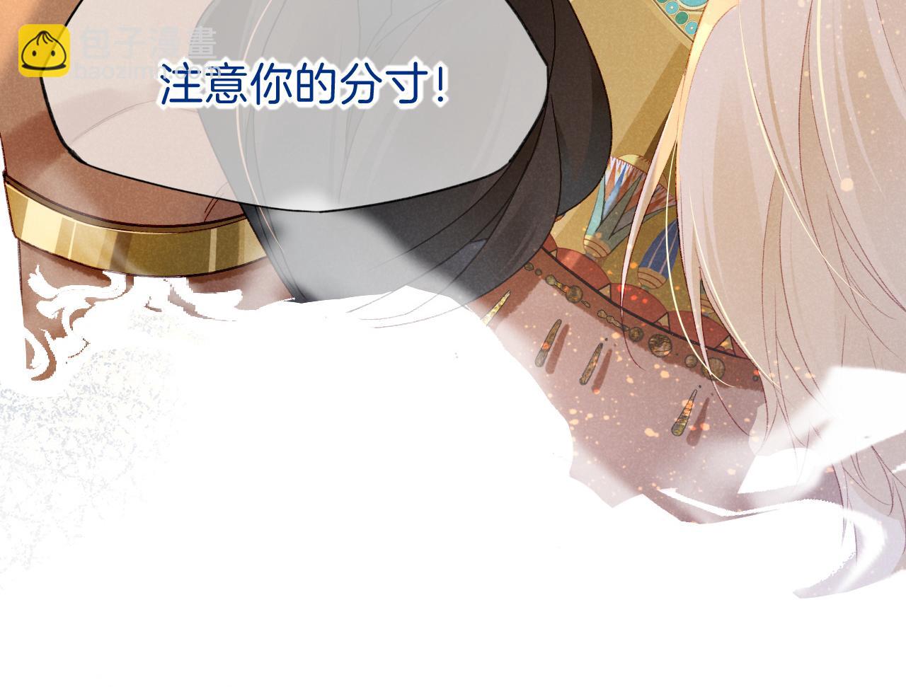 第45话 神教的考验(1/4)-第55话