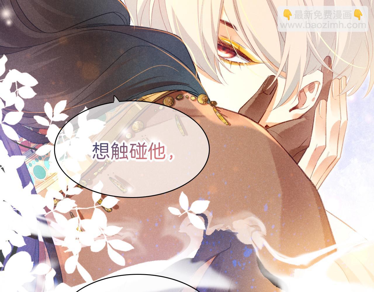 第45话 神教的考验(1/4)-第55话