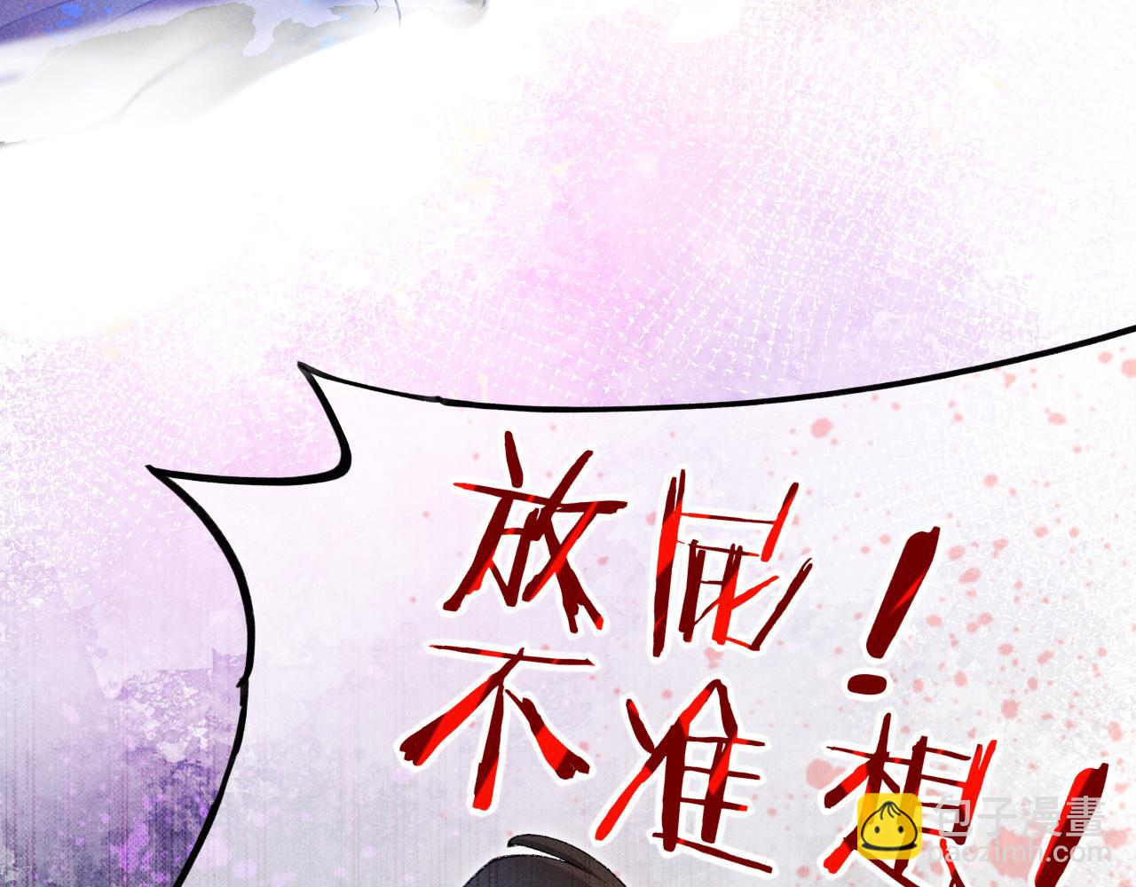 第45话 神教的考验(1/4)-第55话