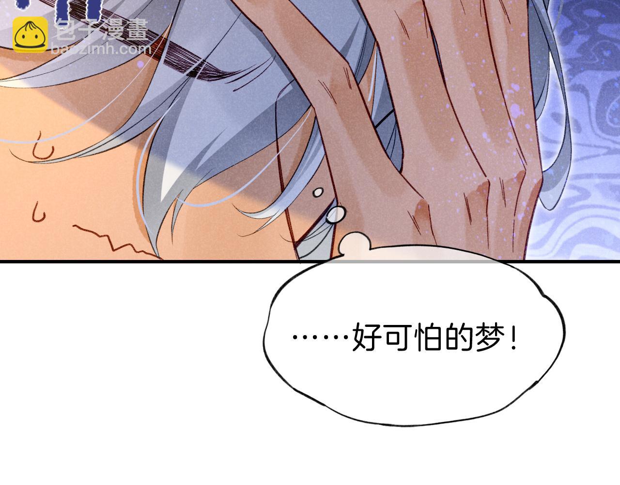第45话 神教的考验(1/4)-第55话