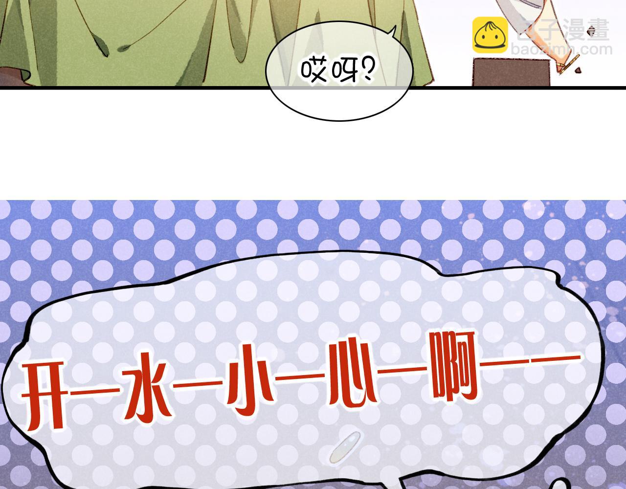 第45话 神教的考验(1/4)-第55话