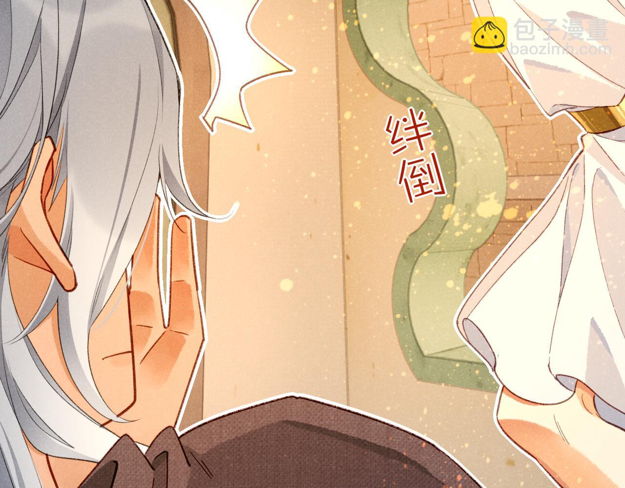 第45话 神教的考验(1/4)-第55话