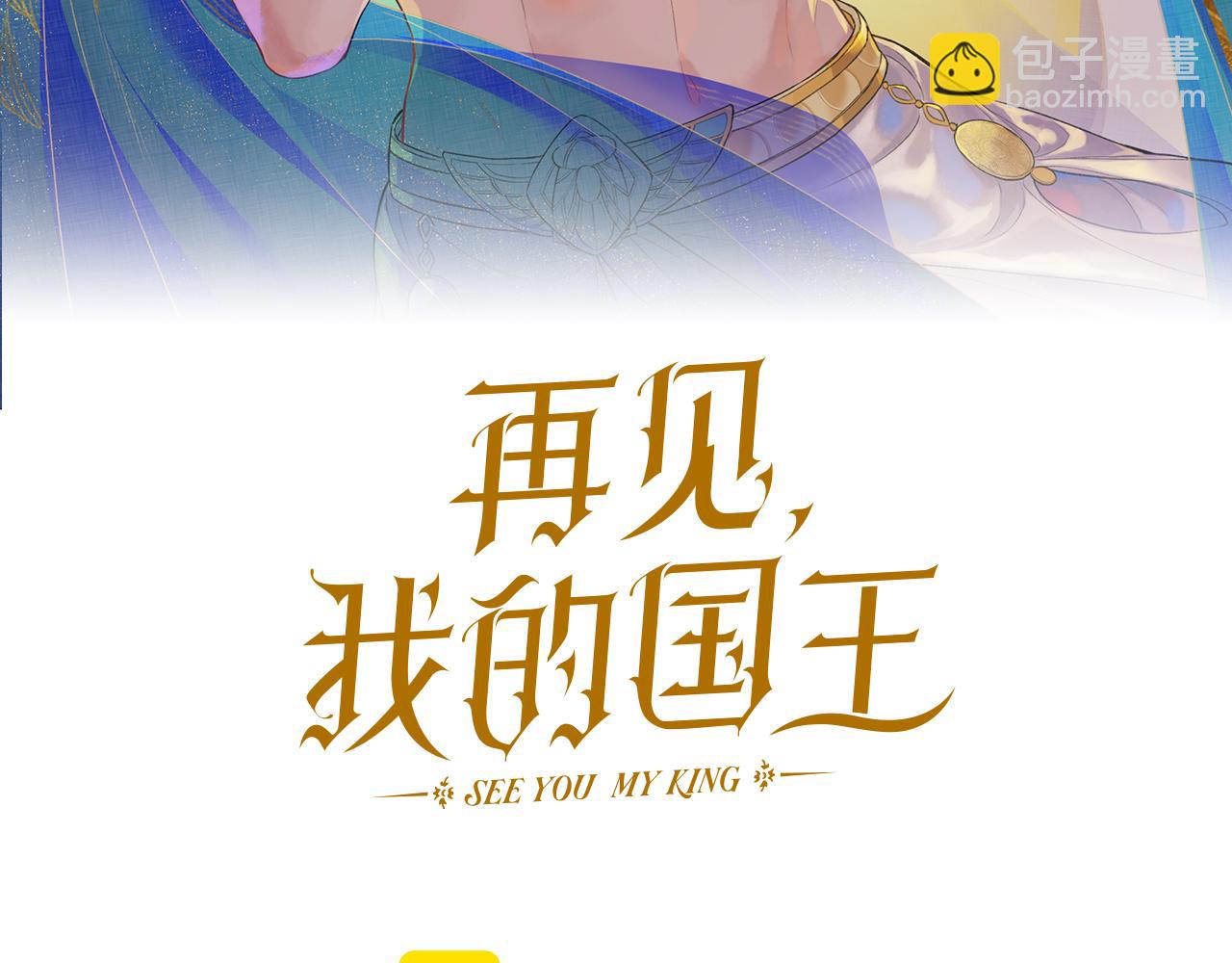 第45话 神教的考验(1/4)-第55话