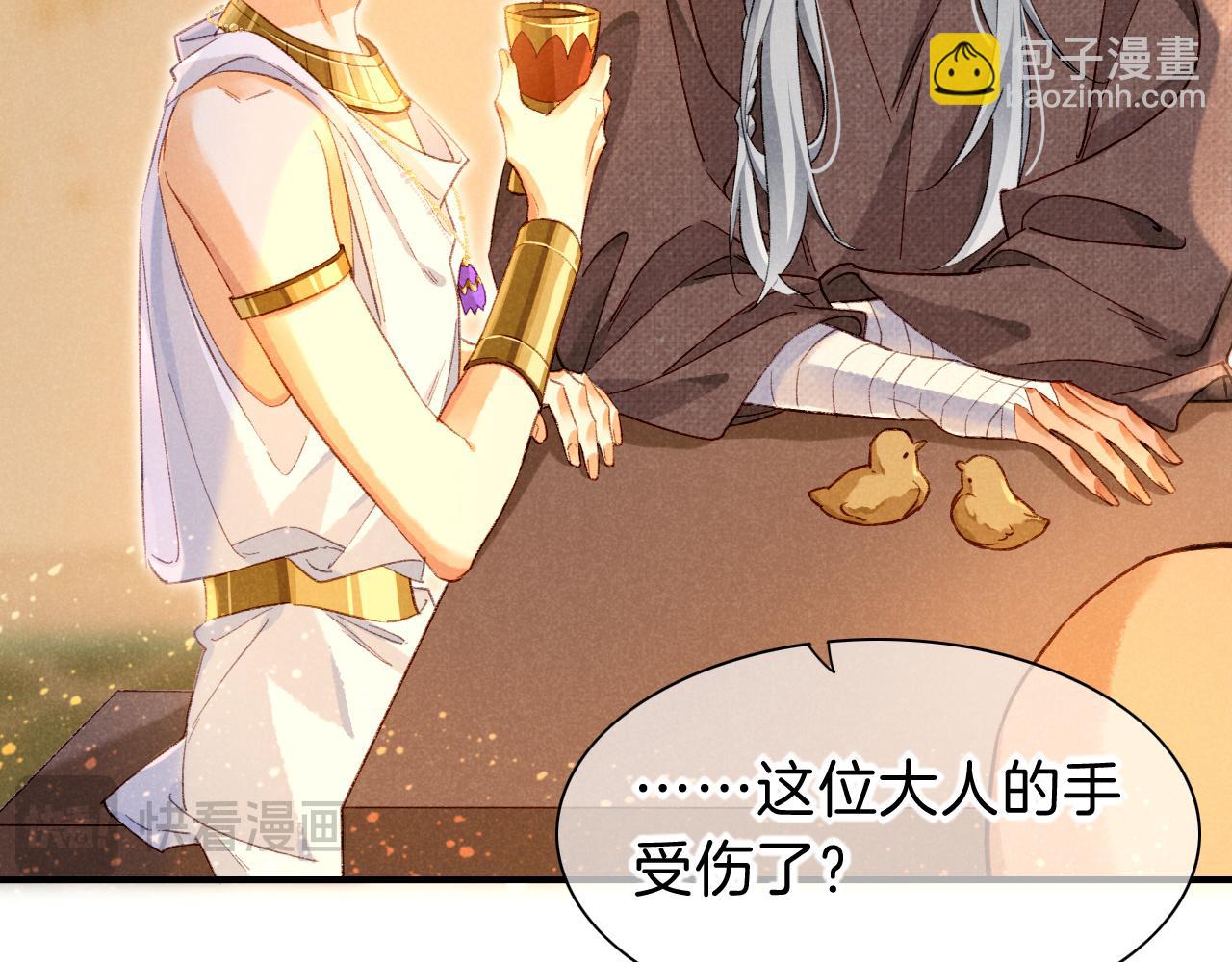 第45话 神教的考验(1/4)-第55话