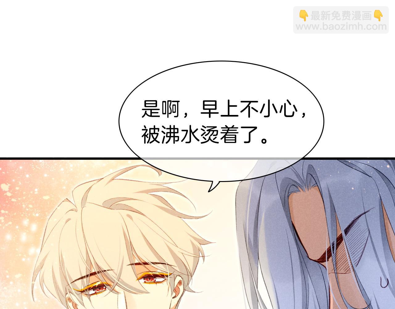第45话 神教的考验(1/4)-第55话