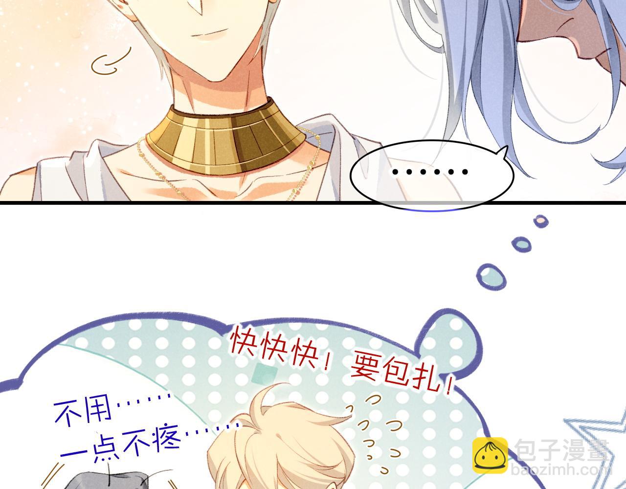 第45话 神教的考验(1/4)-第55话