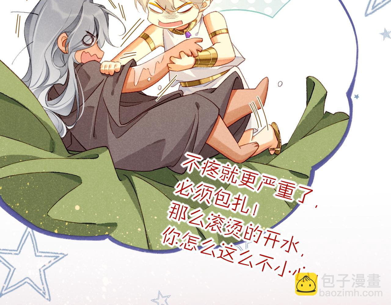 第45话 神教的考验(1/4)-第55话