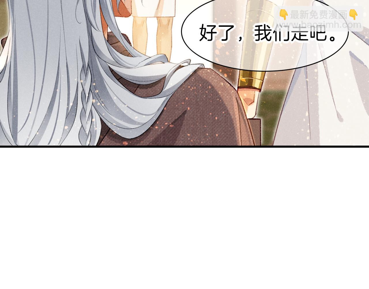 第45话 神教的考验(1/4)-第55话