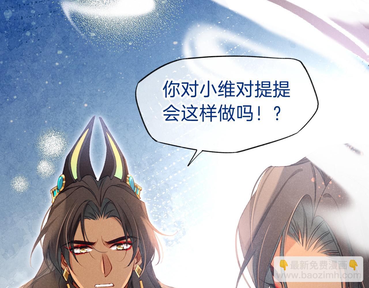 第45话 神教的考验(1/4)-第55话