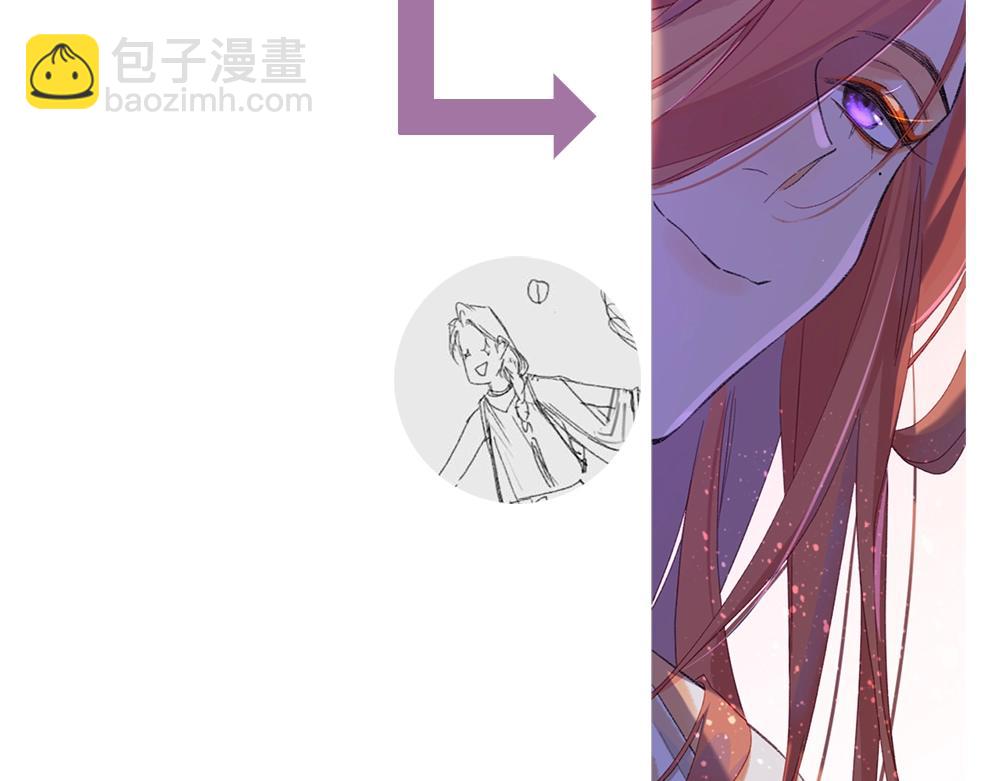 第8期  创作之路：筹备期美图！-第57话
