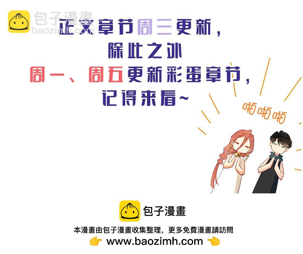 第8期  创作之路：筹备期美图！-第57话