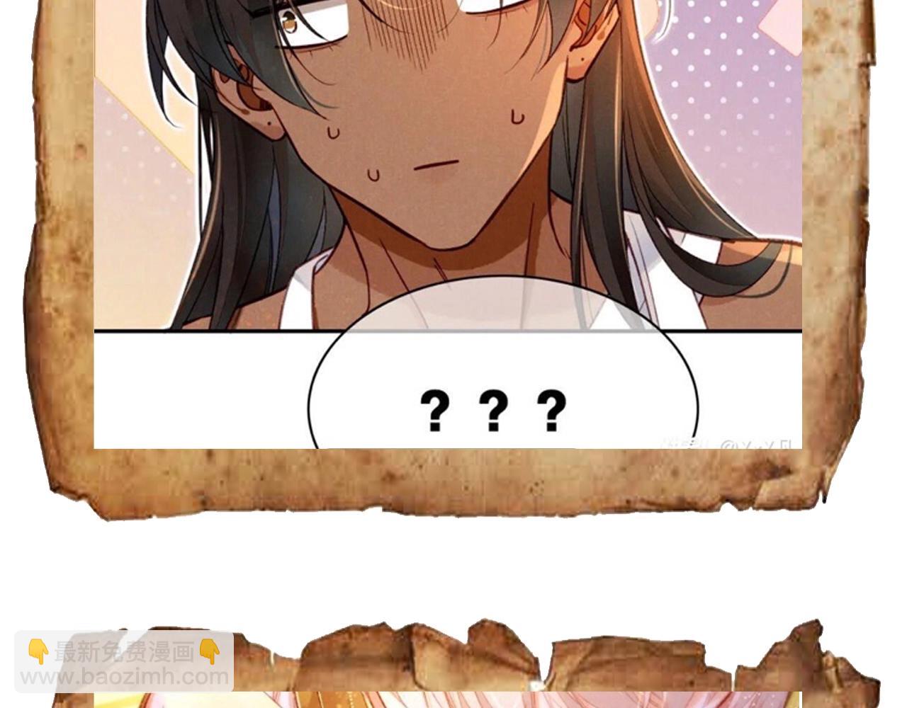 第9期  互动整活：最佳翻译官当选！-第59话