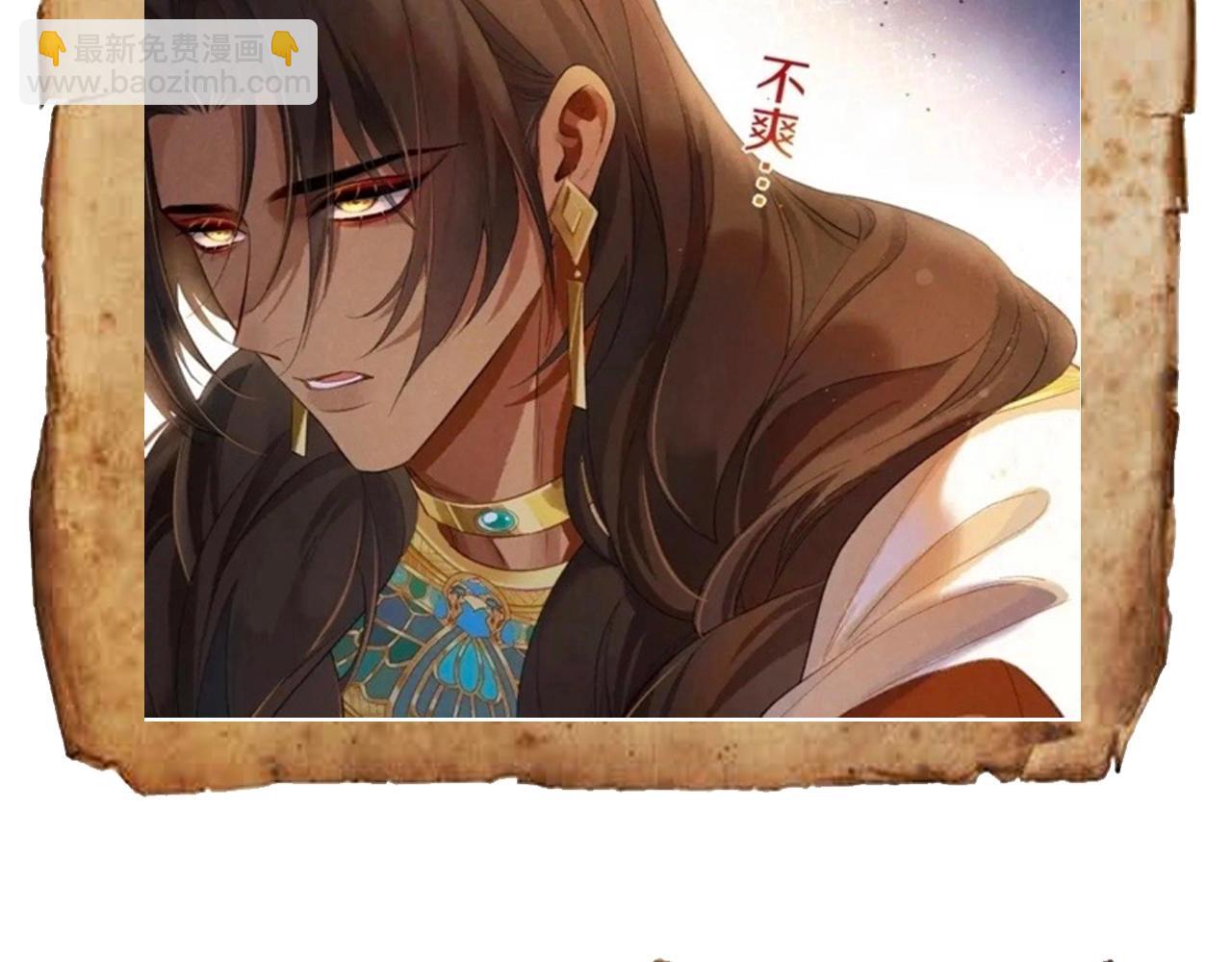 第9期  互动整活：最佳翻译官当选！-第59话