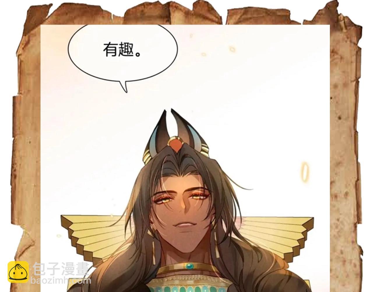 第9期  互动整活：最佳翻译官当选！-第59话