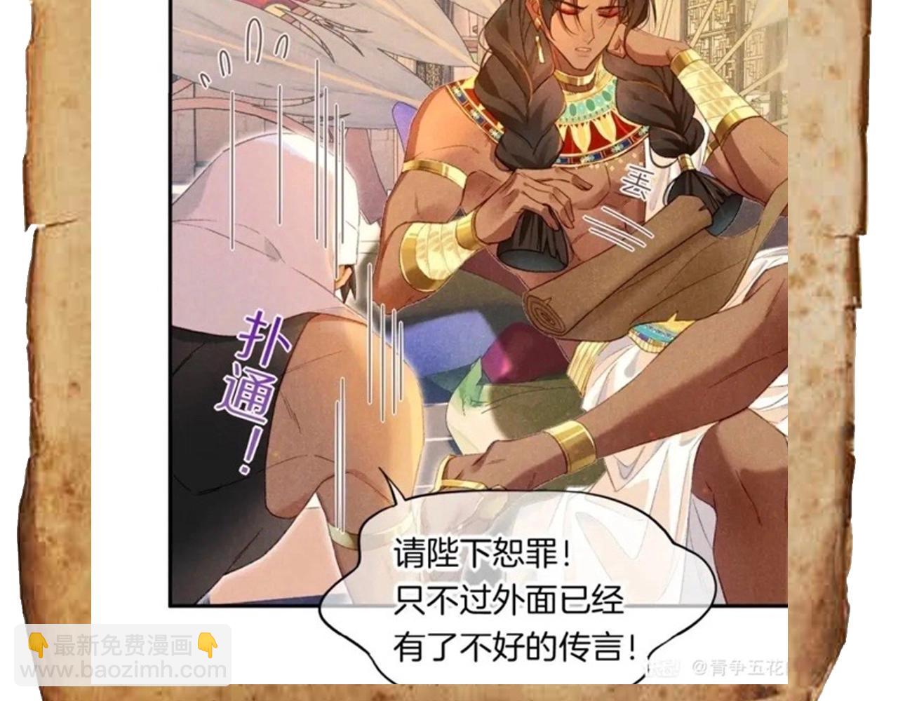 第9期  互动整活：最佳翻译官当选！-第59话