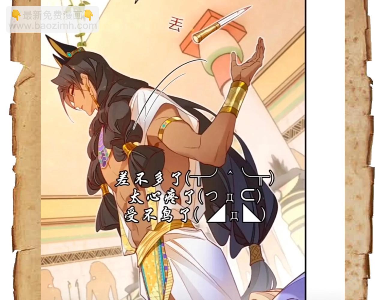 第9期  互动整活：最佳翻译官当选！-第59话