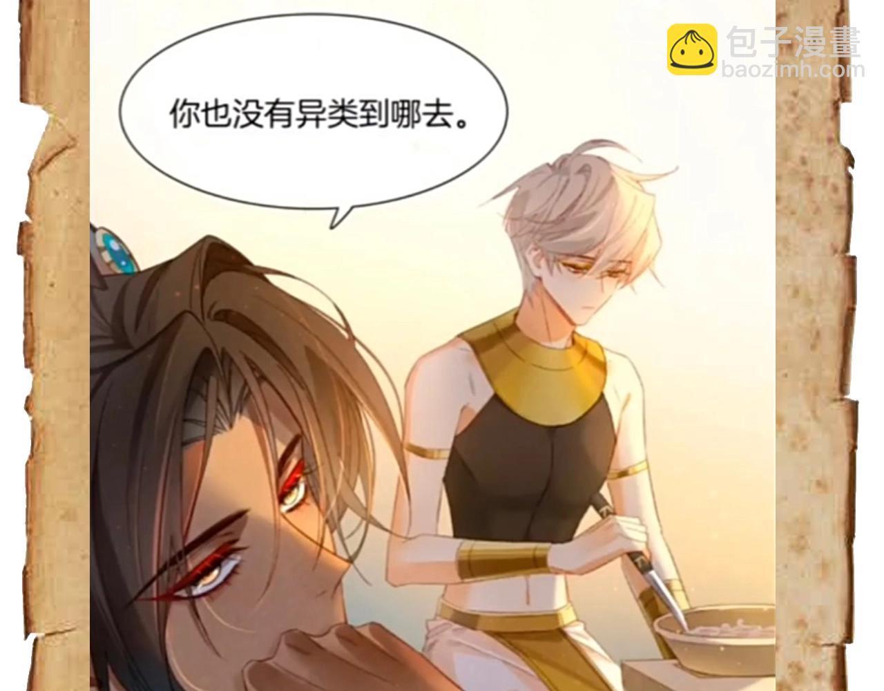第9期  互动整活：最佳翻译官当选！-第59话