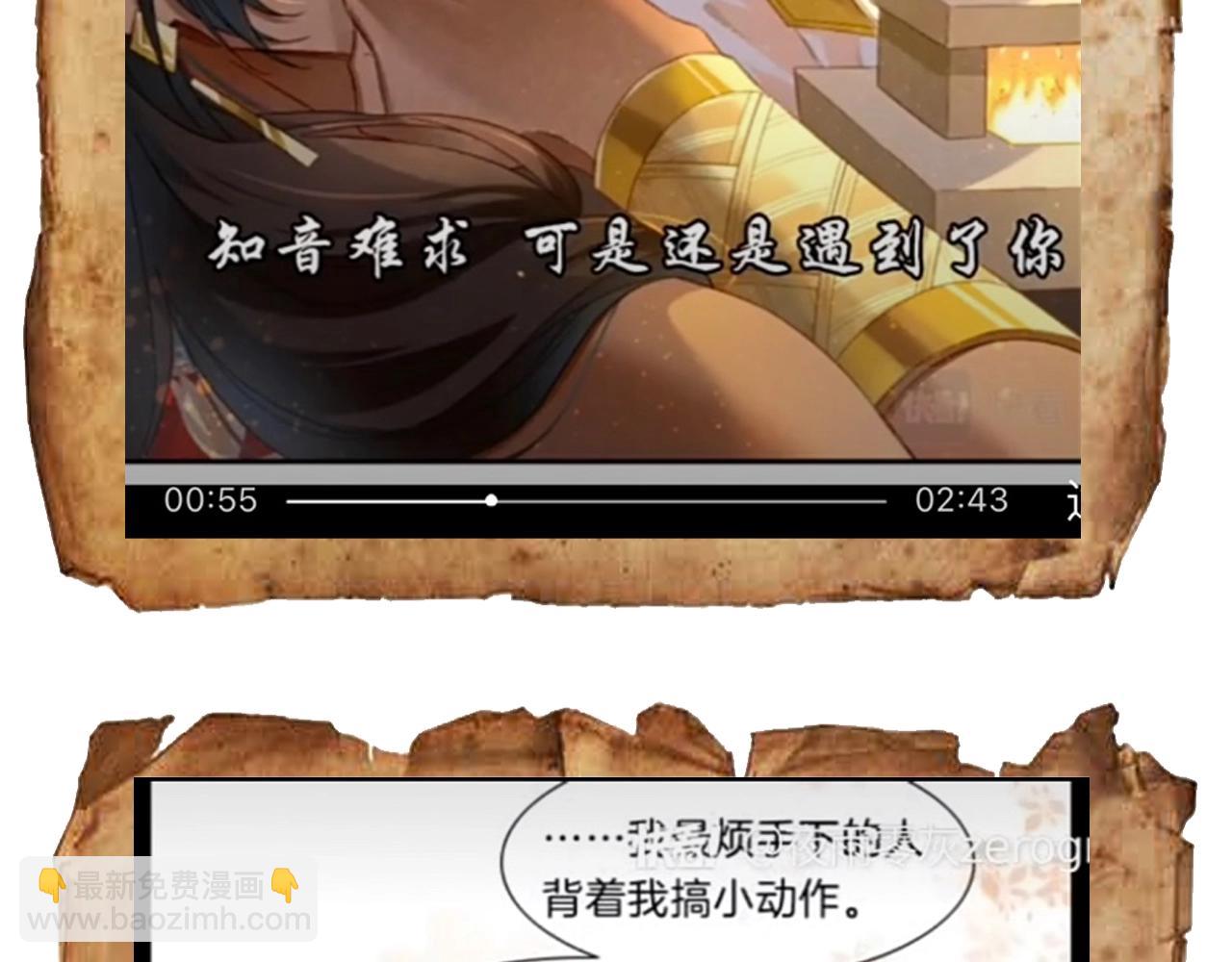 第9期  互动整活：最佳翻译官当选！-第59话