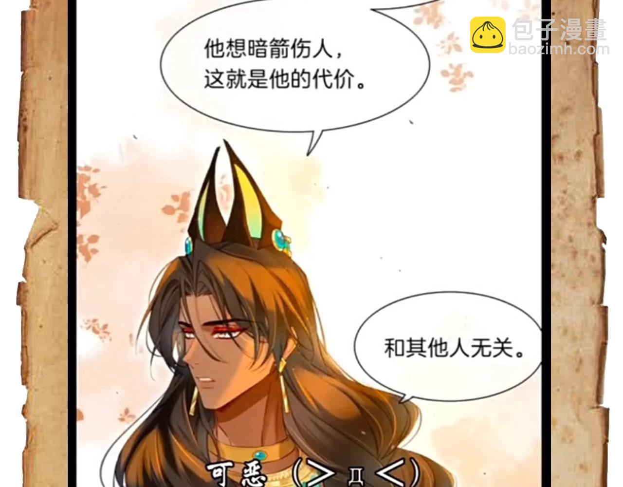 第9期  互动整活：最佳翻译官当选！-第59话