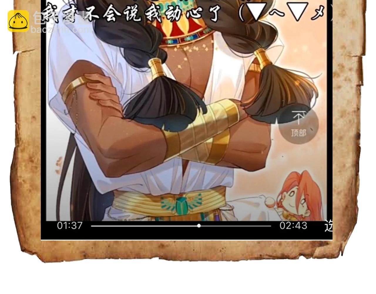 第9期  互动整活：最佳翻译官当选！-第59话