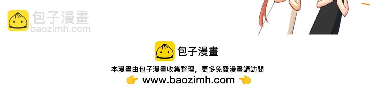 第9期  互动整活：最佳翻译官当选！-第59话