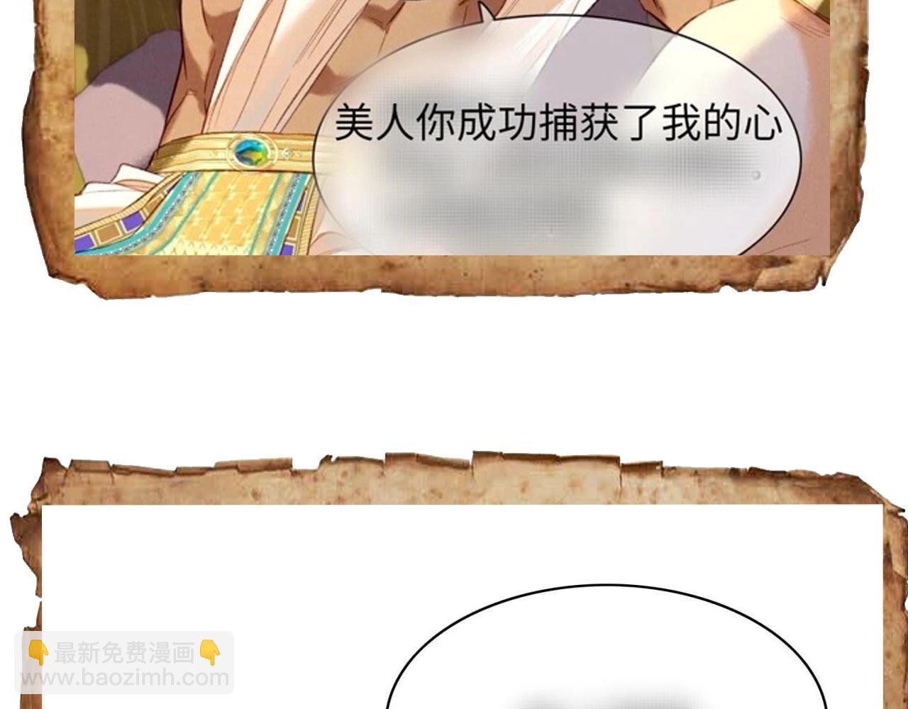 第9期  互动整活：最佳翻译官当选！-第59话