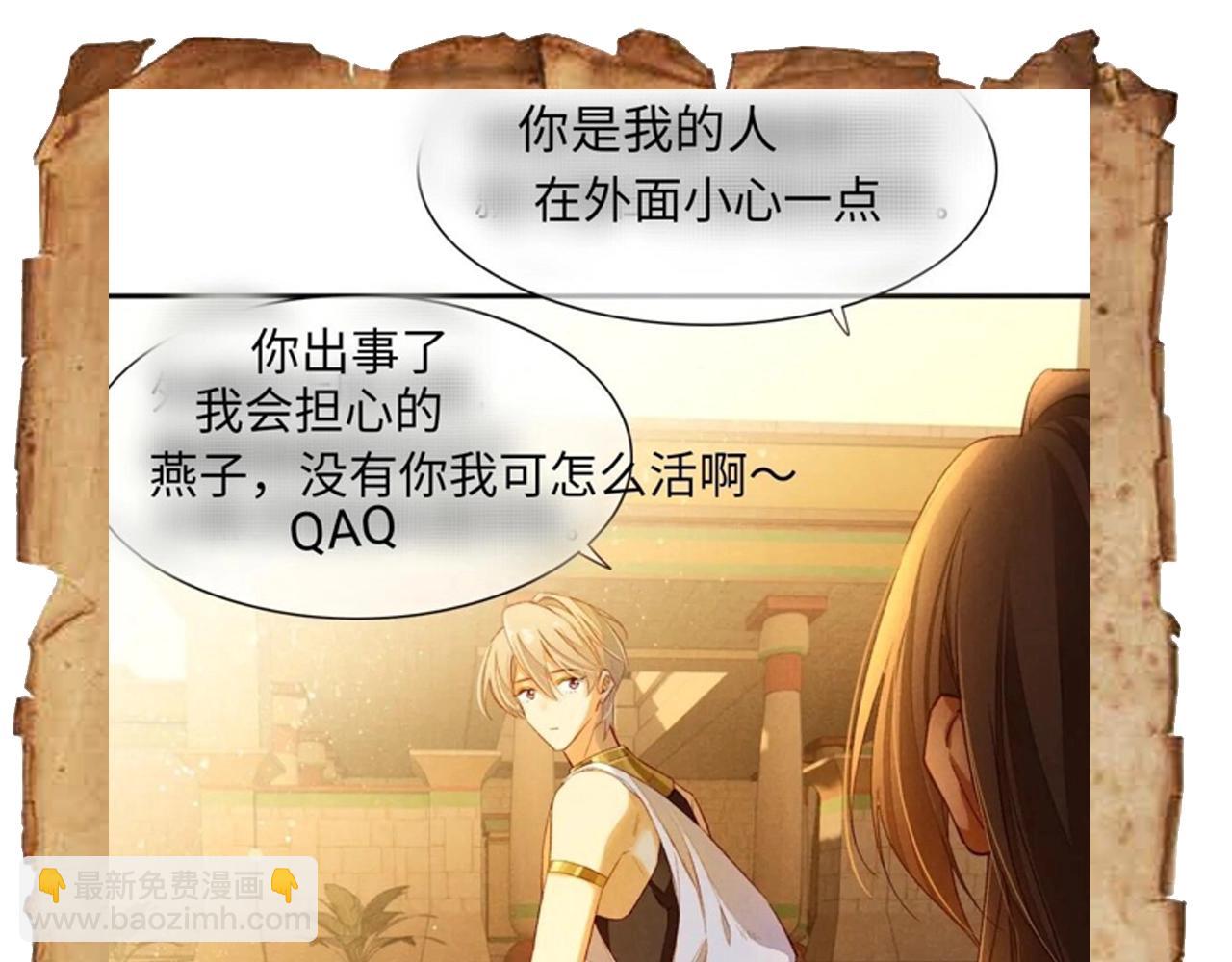 第9期  互动整活：最佳翻译官当选！-第59话