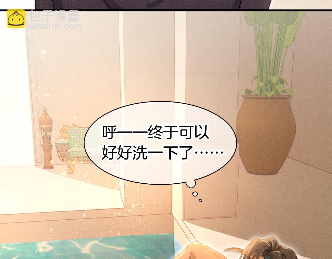 第47话 礼物(1/3)-第61话