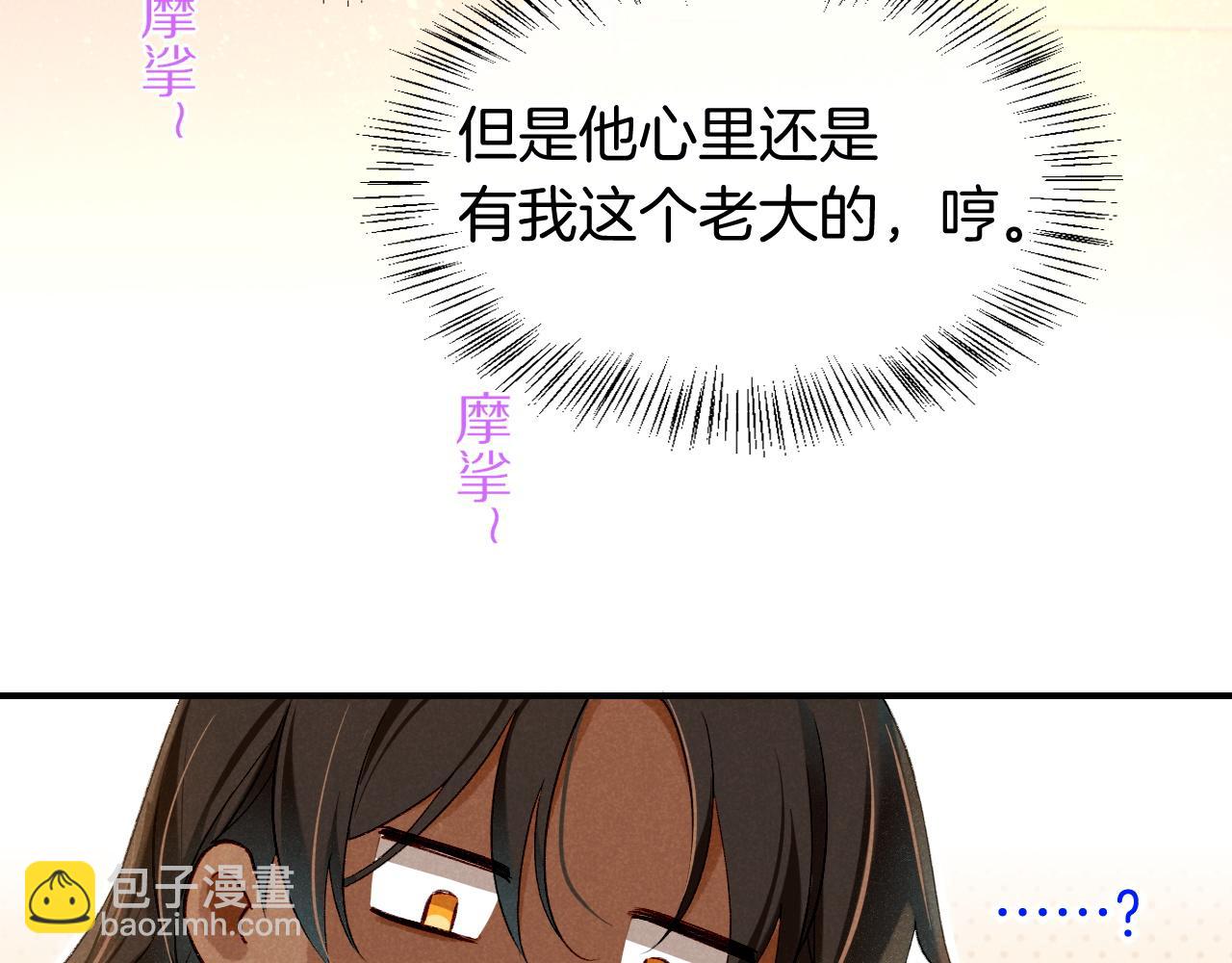 第47话 礼物(1/3)-第61话