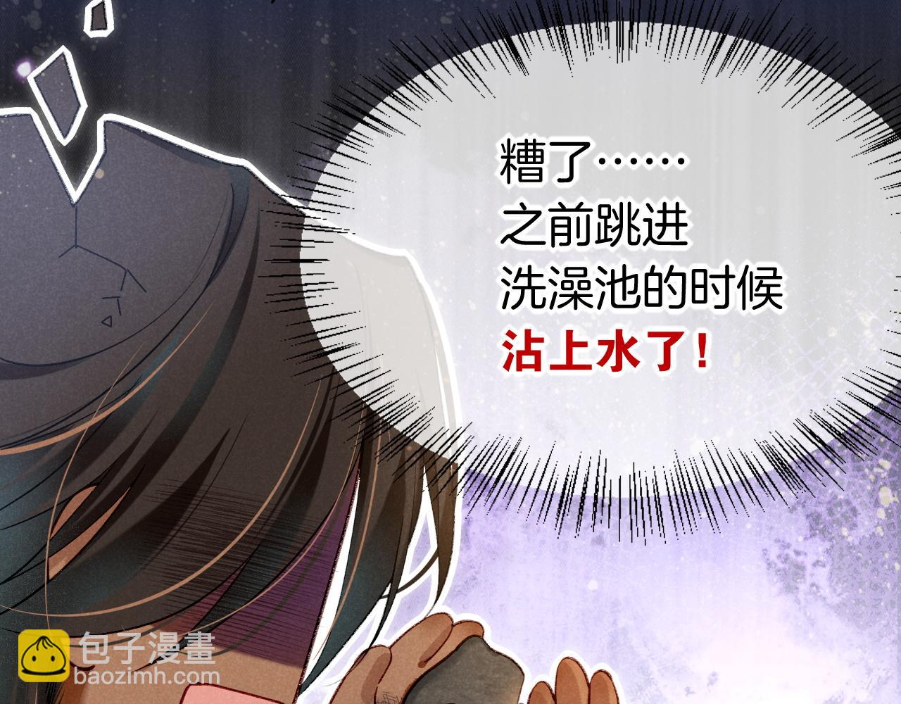 第47话 礼物(1/3)-第61话