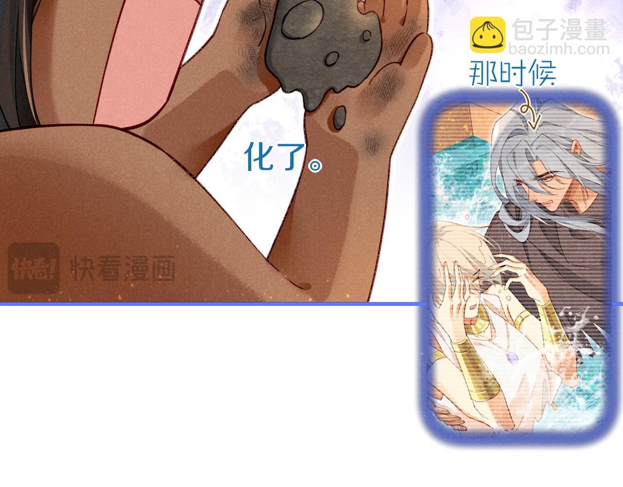 第47话 礼物(1/3)-第61话