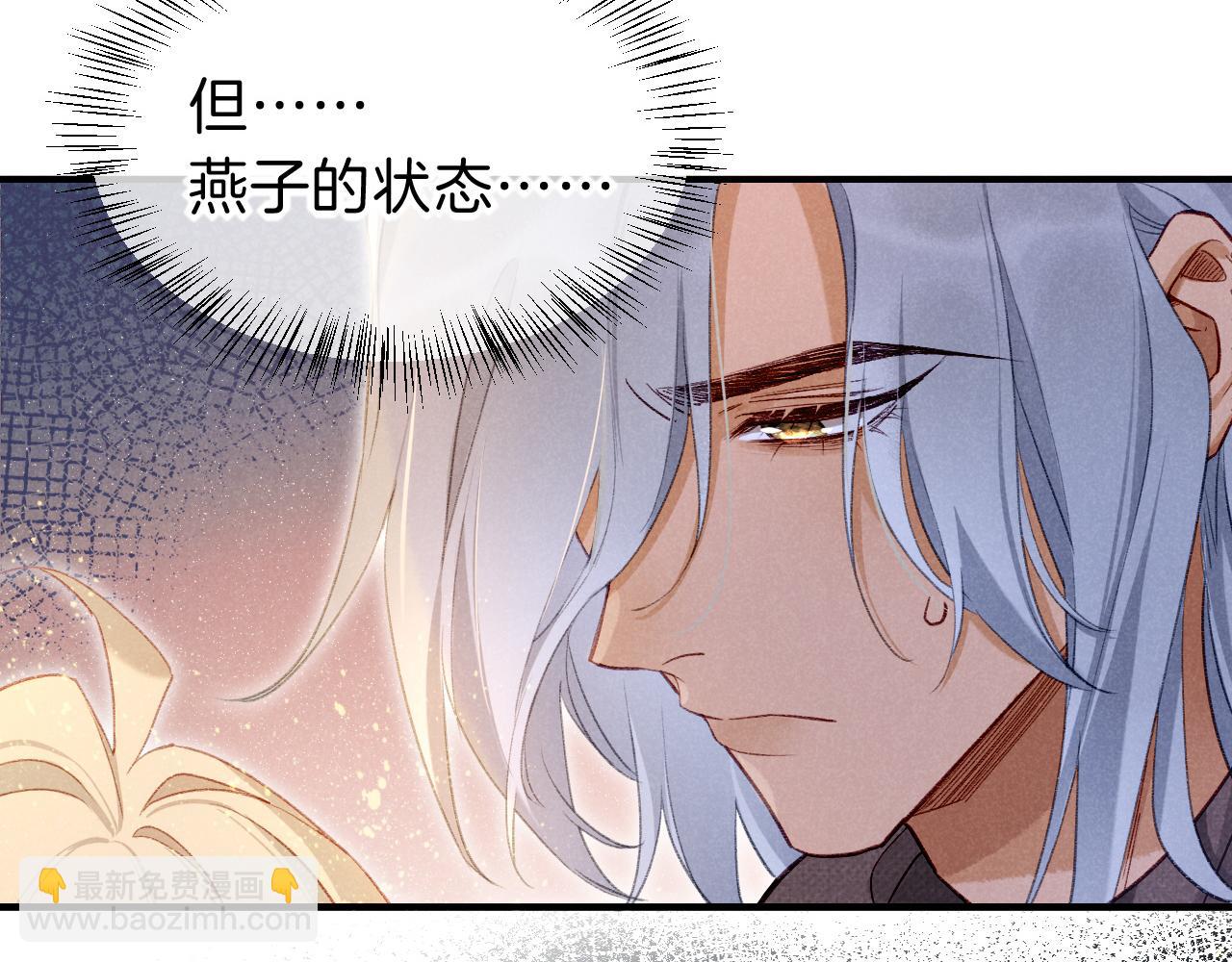 第47话 礼物(1/3)-第61话