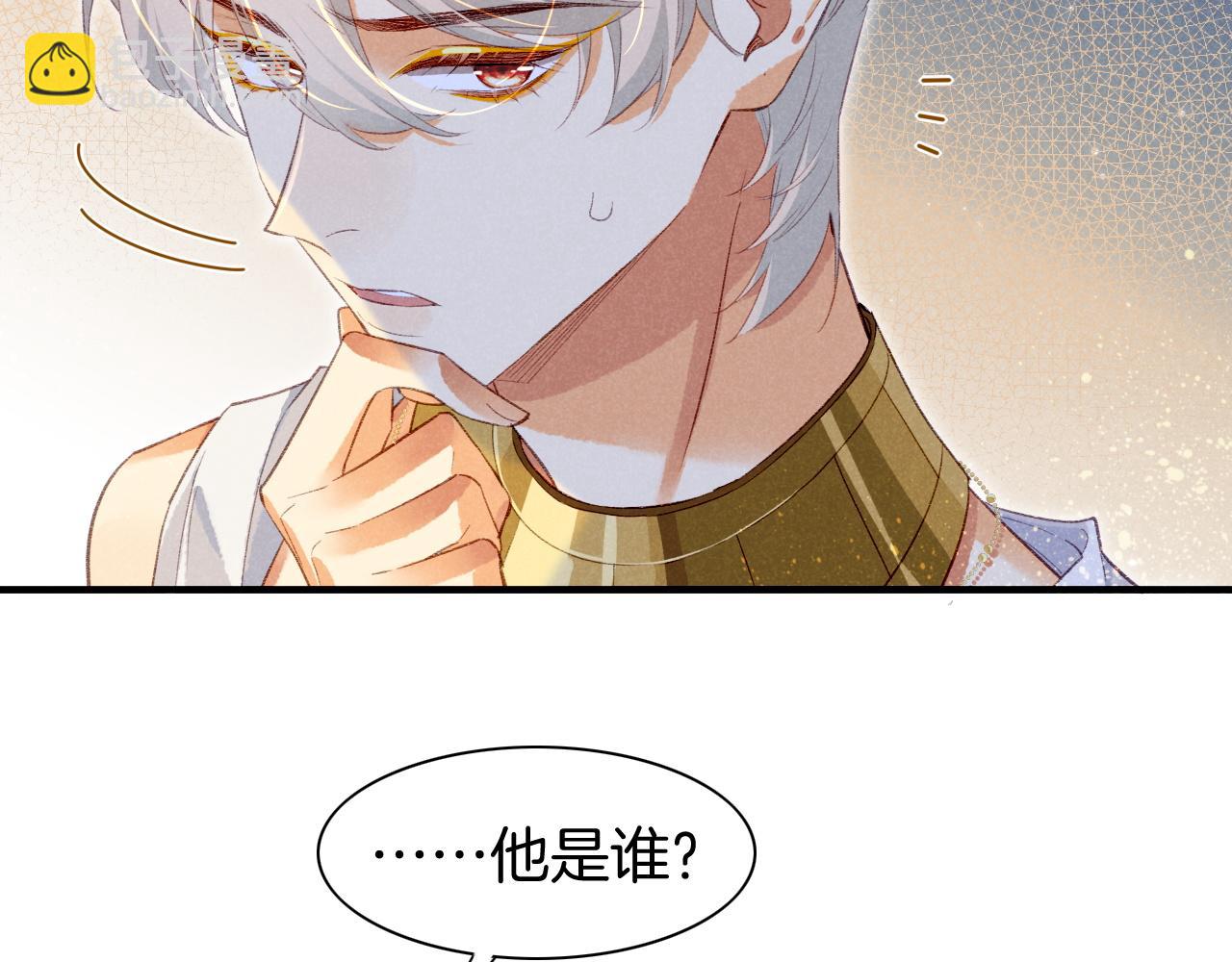 第47话 礼物(1/3)-第61话