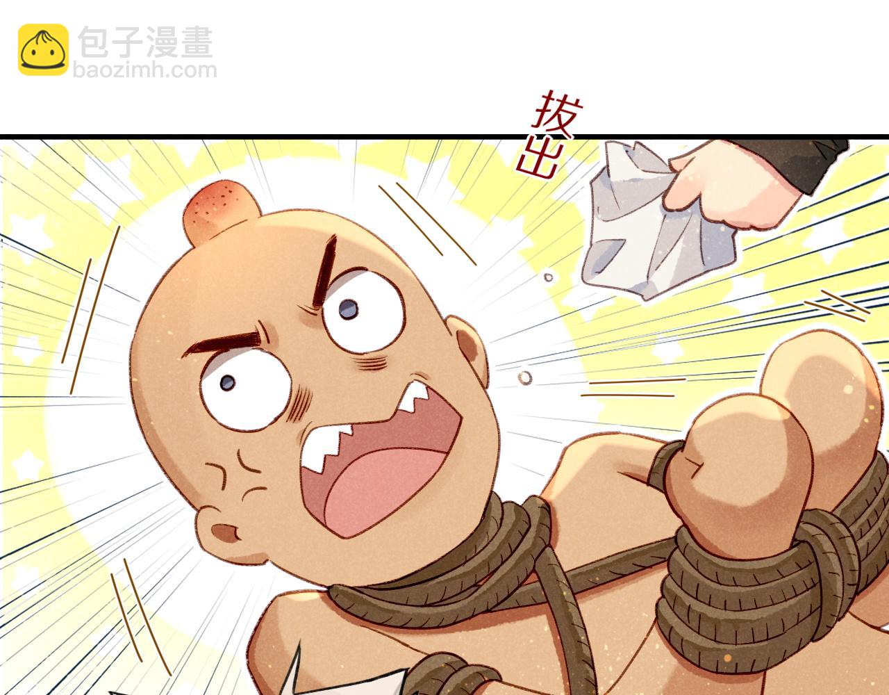 第47话 礼物(1/3)-第61话