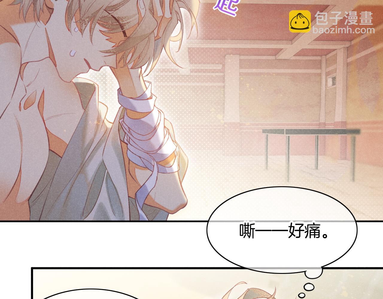 第6话 狐狸(1/3)-第7话