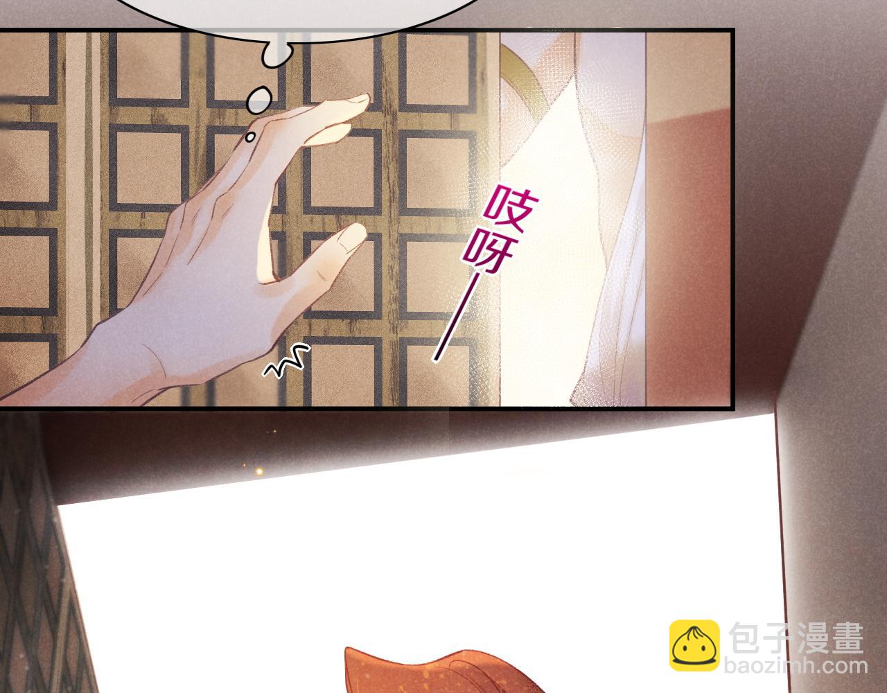 第6话 狐狸(1/3)-第7话