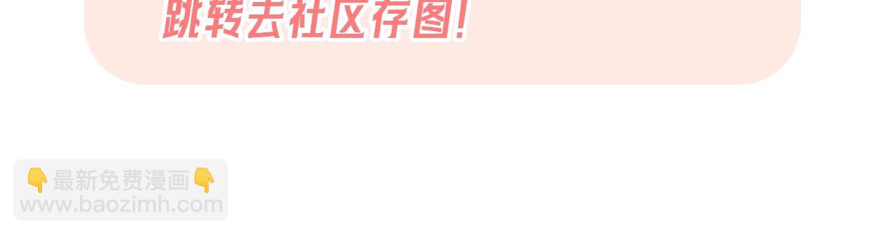 第14期  动态壁纸第3弹来啦！-第65话