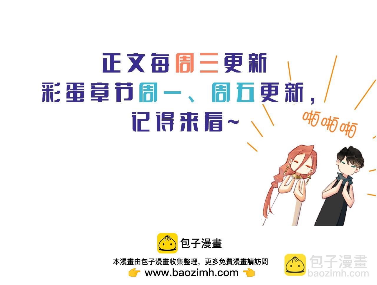 第14期  动态壁纸第3弹来啦！-第65话